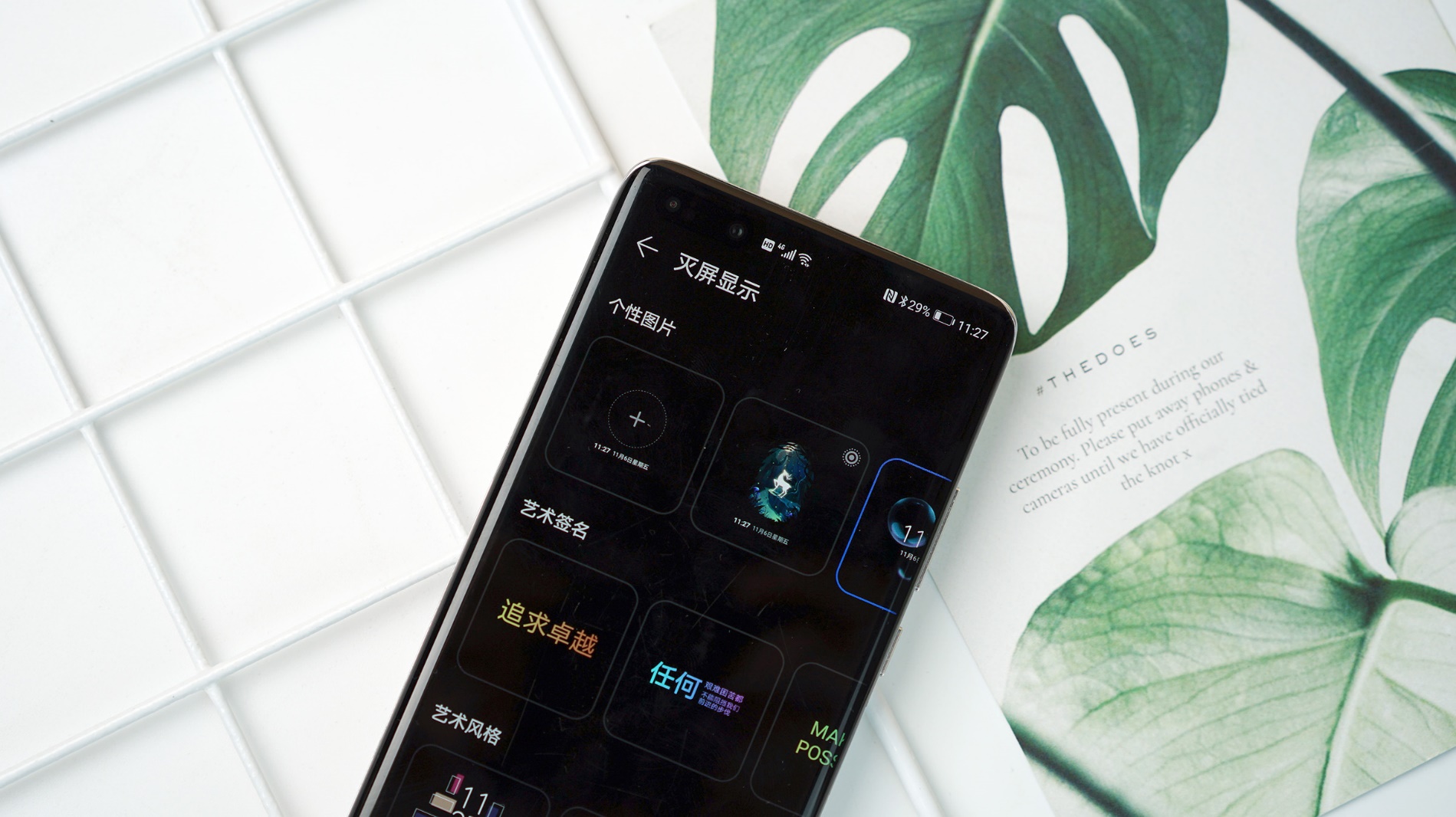 华为P40系列升级EMUI11：新增黑科技，用了就回不去