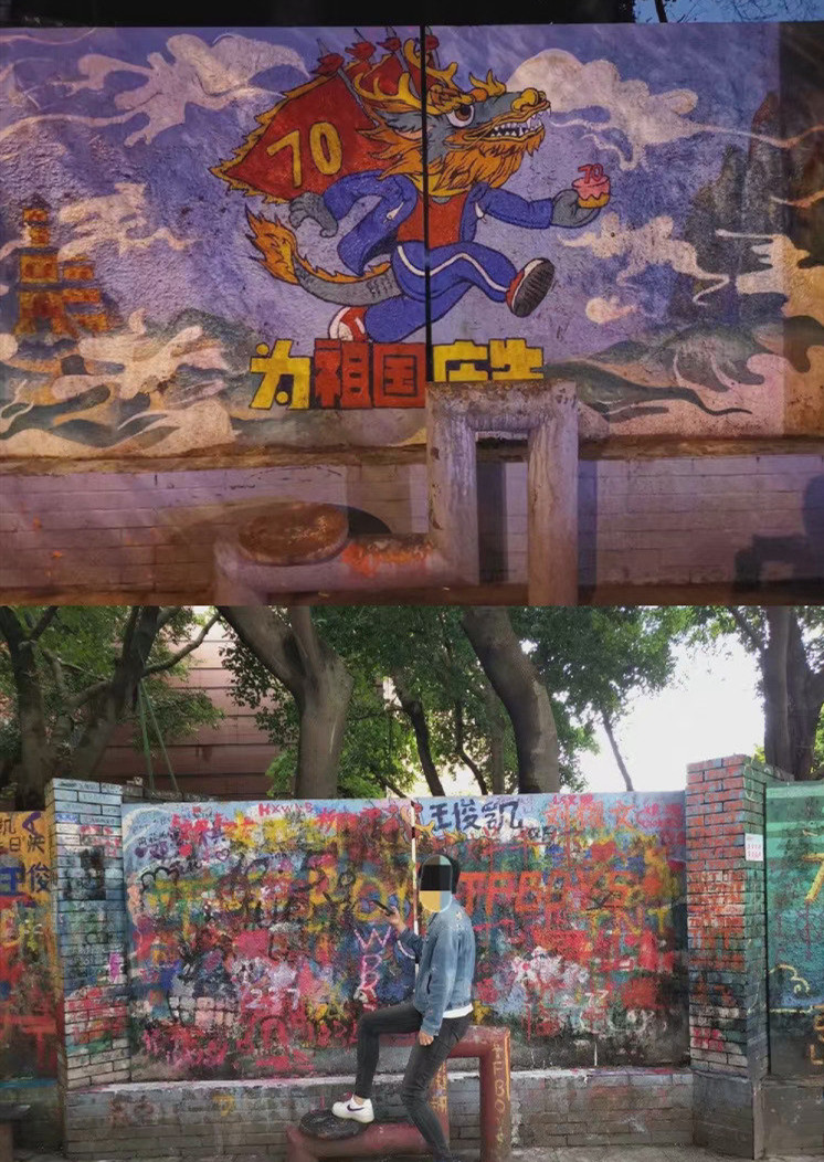 谁来保护重庆川美？明星粉丝乱涂乱画，校内学生苦不堪言