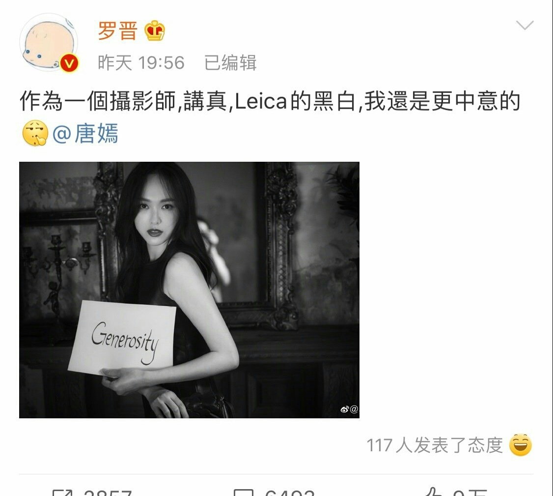 被“出轨”的罗晋晒唐嫣美照，对比之下，朱亚文才是宠妻典范