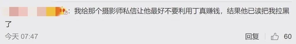 Does Tibetian boy explode overnight fire to turn over? Praise he is OK, hold in both hands kill be no good