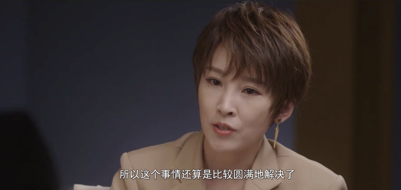 " good fortune as one wishes " the old person walks along Xue Lu alone, bleak feeling makes a person anxious, roc uncovers current situation of 3 mother's brother oneself