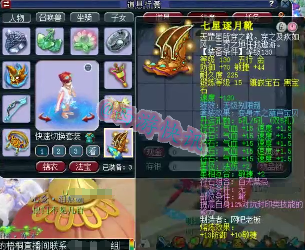 梦幻西游：坚守情怀，神威魔王寨16+10顶级法系大佬账号展示