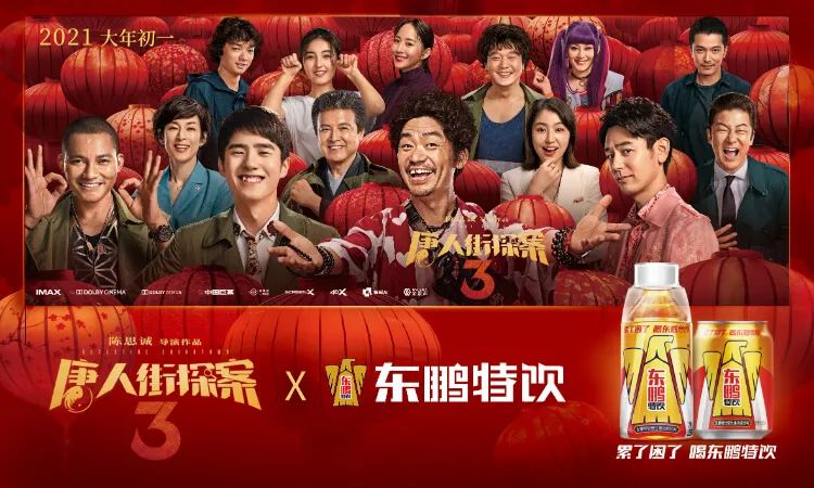 单品年销46亿,这个谢霆锋代言过的品牌敲钟了!潮汕创始人身家超百亿