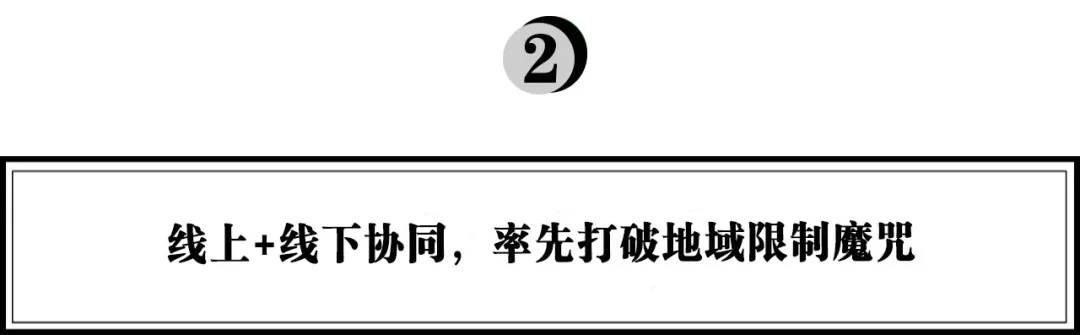 产投结合，锅圈能成为万亿预制品菜市场的挑战者吗？