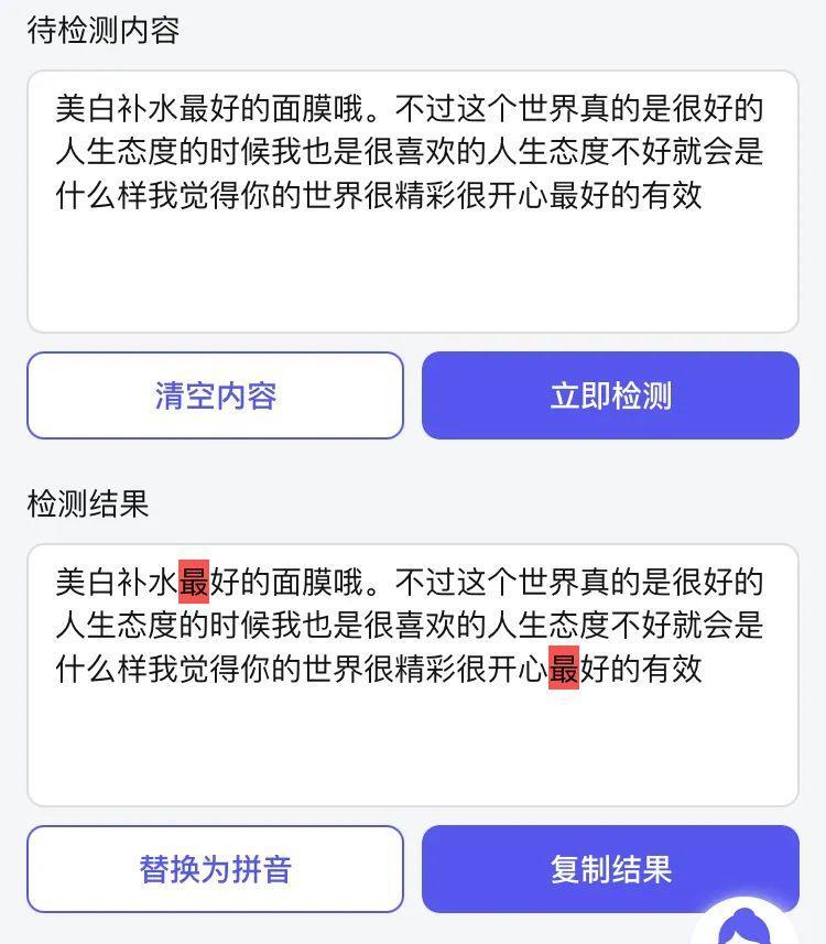 推荐6款抖音必备工具，功能强大还免费
