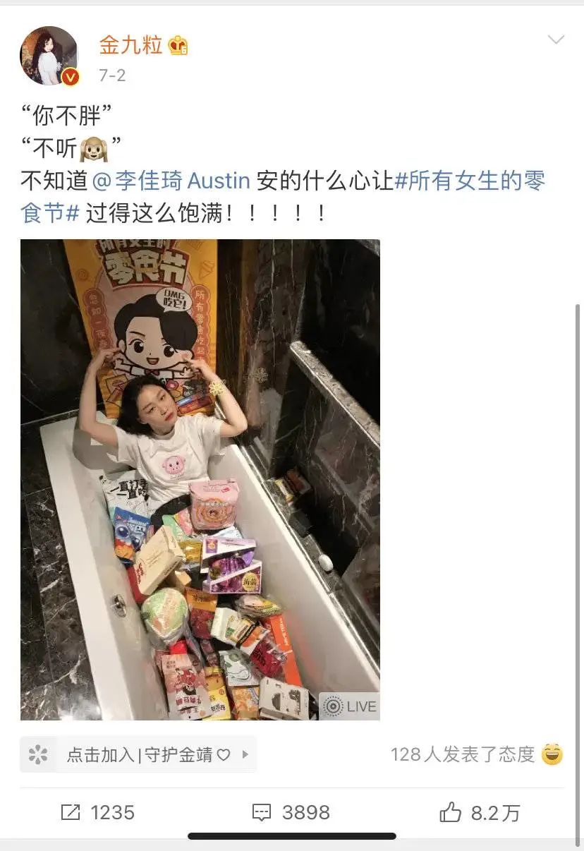 Crouch the joy between Li Jiaqi direct seeding, it is not merely " buy buy "