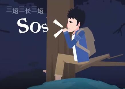三分钟暴雨自救指南，每个人都要懂