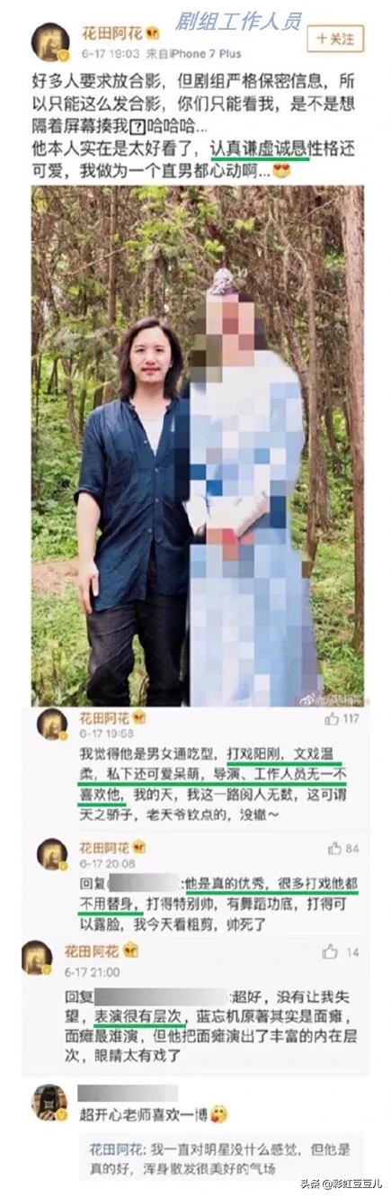 雅正端方蓝忘机,冯聪:不能理解,到底王一博为什么这么喜欢打戏