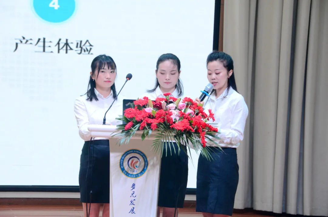棠湖小学项目研修成果汇报暨棠湖小学第十三届教育科研学术年会