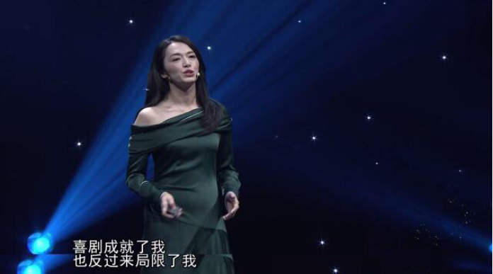 “稀有动物”喜剧女演员