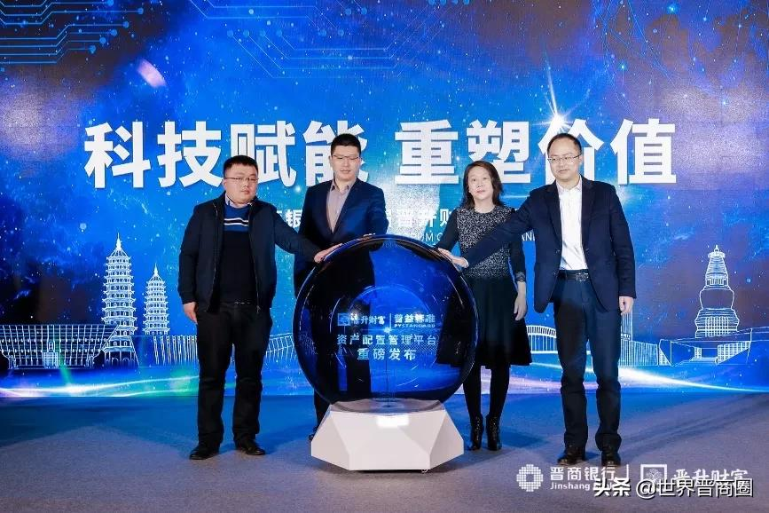 吴晓求豪横纵论!2021晋商银行第四届晋升财富论坛火啦