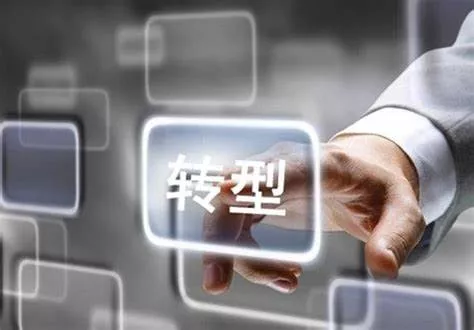 厦门两家P2P转型小贷公司，6月底存量业务要清零