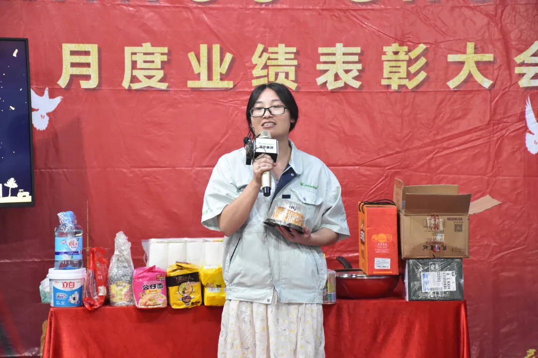 2021年8月份业绩表彰大会入职周年感言及队长总结发言