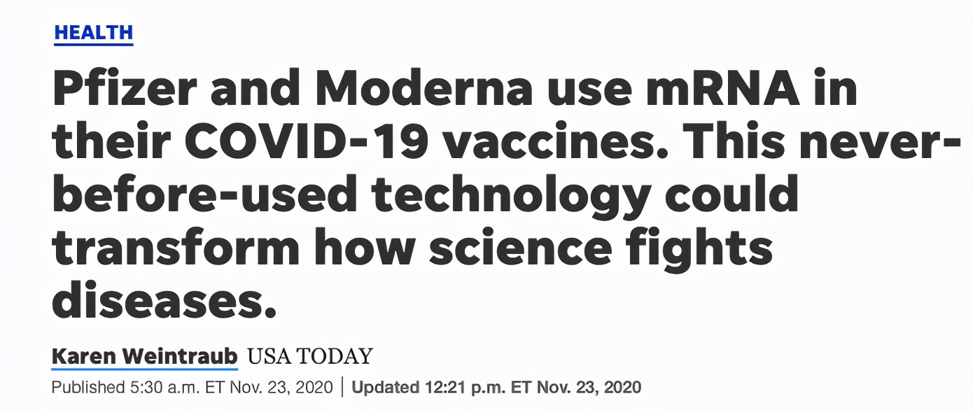 每年夺命1000万的癌症，将被这路新冠疫苗“顺手治愈”？