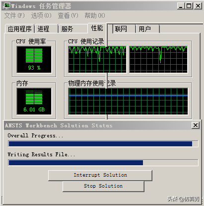 Ansys workbench14.0机械设计模块中静力分析案例