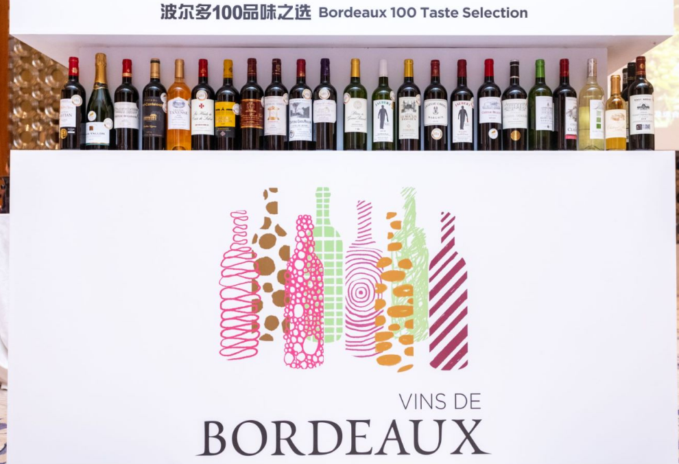 波尔多子产区首次联合酒展登陆成都 起航中国市场