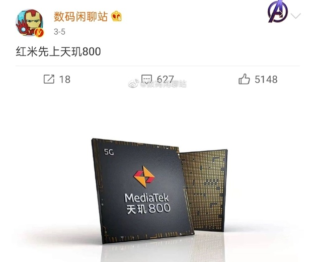 红米note9换装联发科，最便宜的5G手机要来了吗？