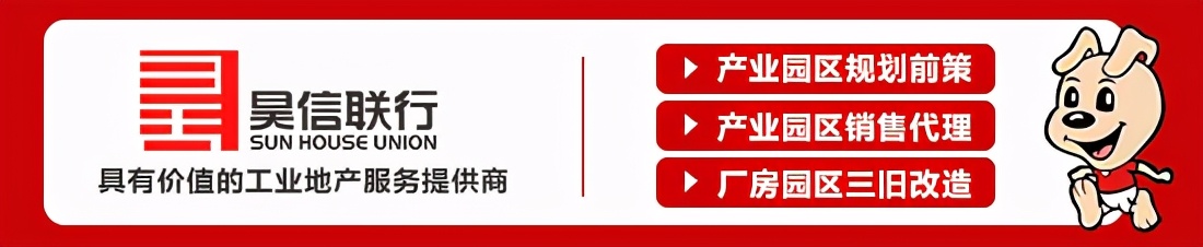 「国隧融合城」国隧集团扎根鹤山，打造万亩产城融合科技城