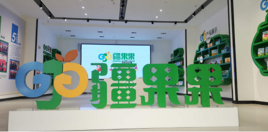 龙头企业显担当，脱贫攻坚显成效