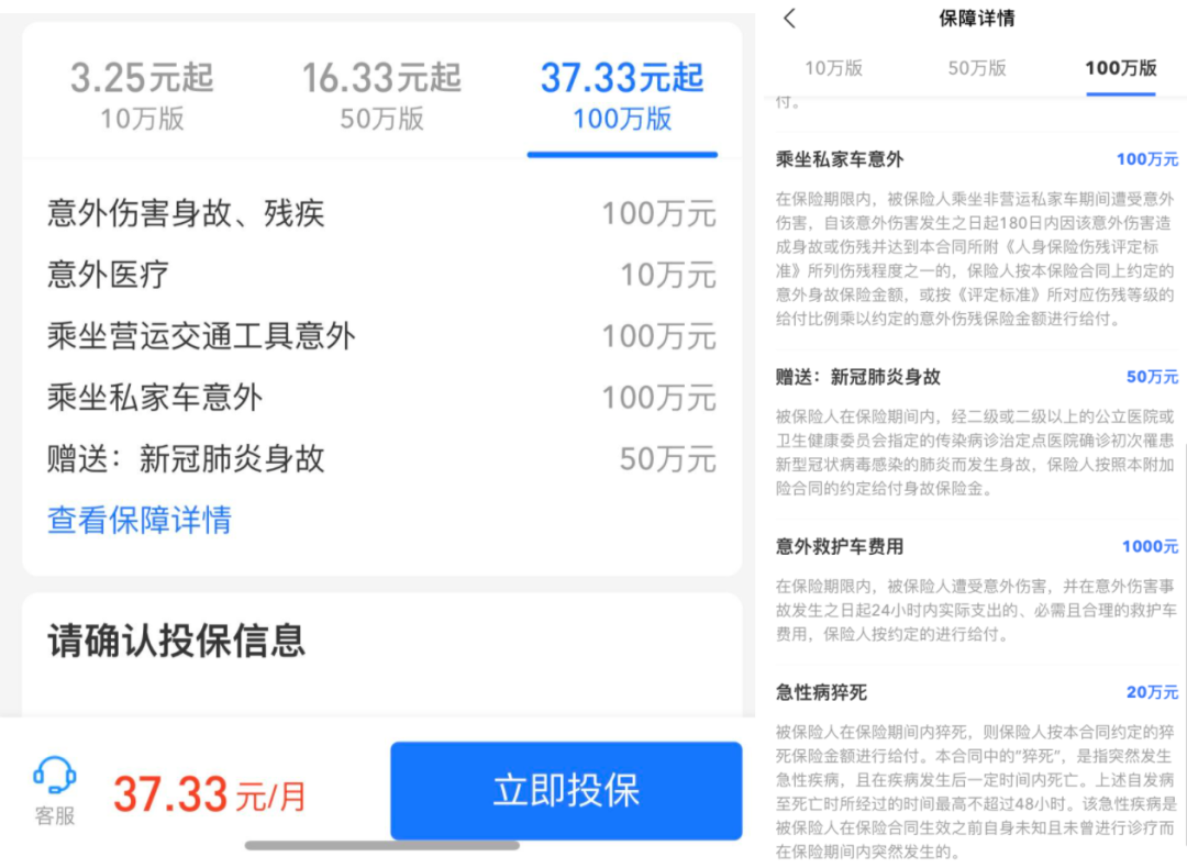 身穿工服、不算员工，外卖骑手为什么成了巨头的炮灰？