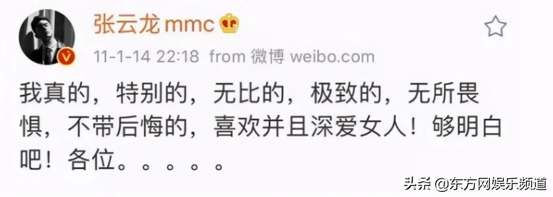 " Si Teng " later date of hand over the accounts of Zhang Binbin company is gathered up netizen: Feel distressed but want to laugh very much