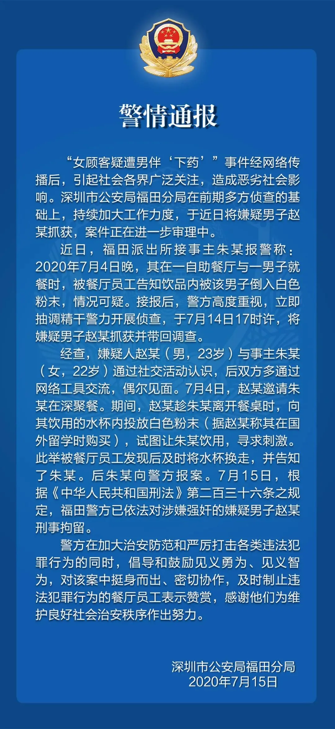 “春药”真的存在么？