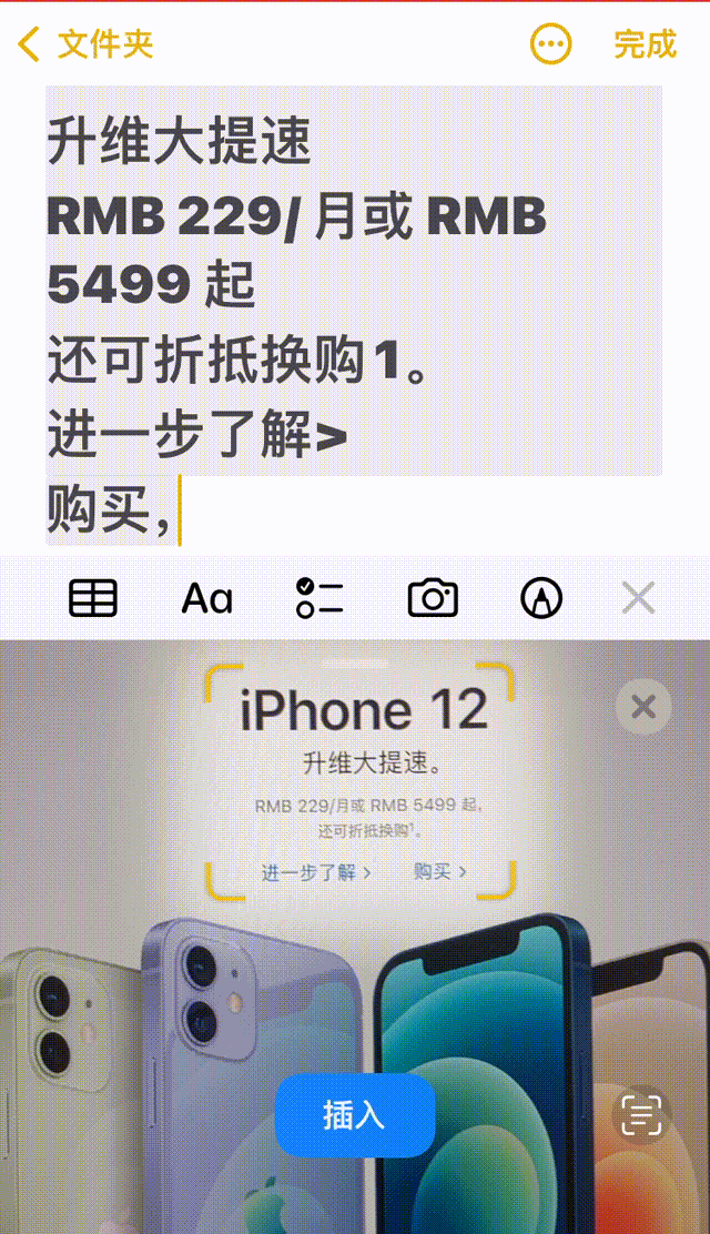 iOS 15 最新亮点曝光，诚意满满