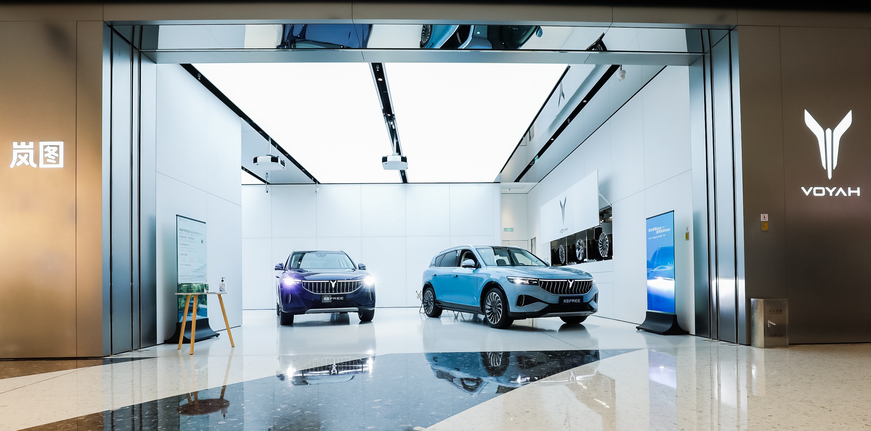 全国首家！岚图汽车获中汽研华诚“卓越汽车销售服务”认证