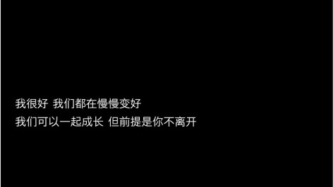 让你一眼万年的文案