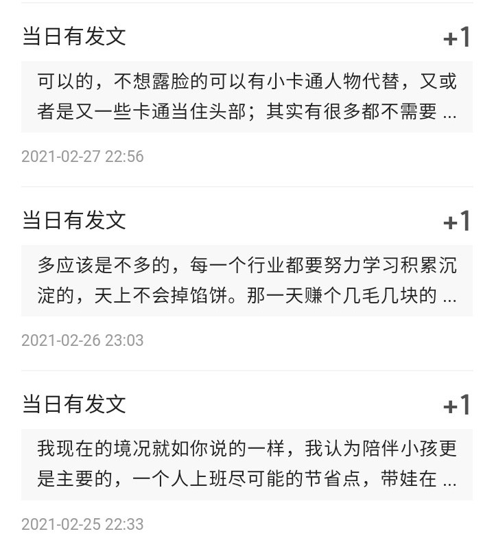 新手做自媒体到底有多难，违规 、扣分、小黑屋，小白路还很长。