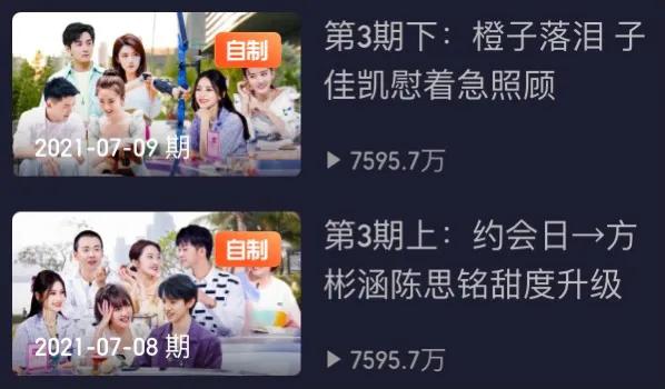 播放量一期不如一期，鹅厂就问你后悔不后悔？