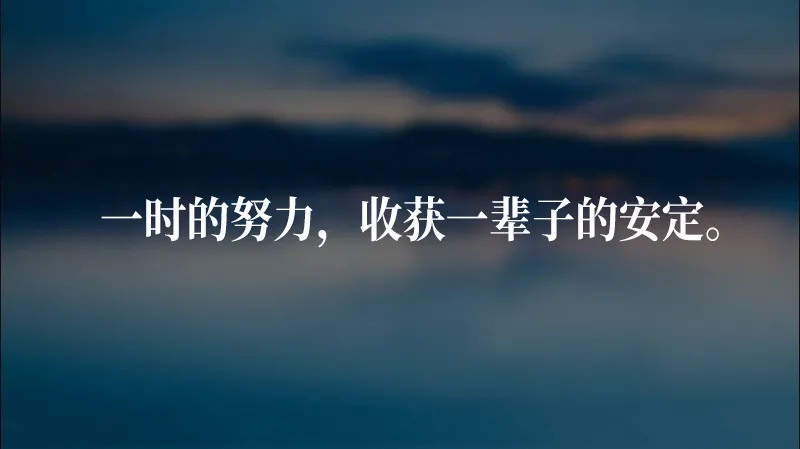 2021劳动节文案，原创必看！（有惊喜）