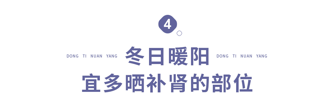立冬时节，又到一年&ldquo;冬藏&rdquo;时