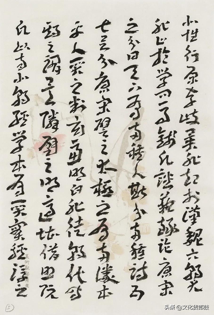 镌石成趣，别开生面——著名书法家李一题跋探赜钩深