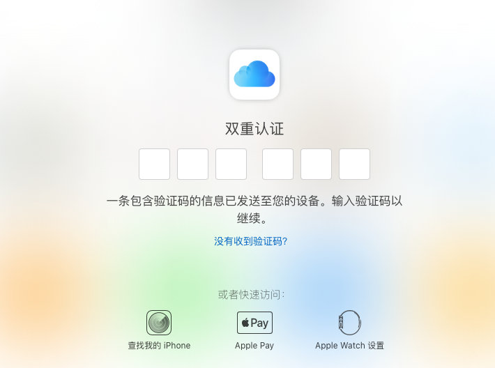 全新手教程七问解决iPhone选购到激活使用的全部问题