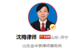 家里保姆不慎摔倒受伤，是否要求工伤赔偿？