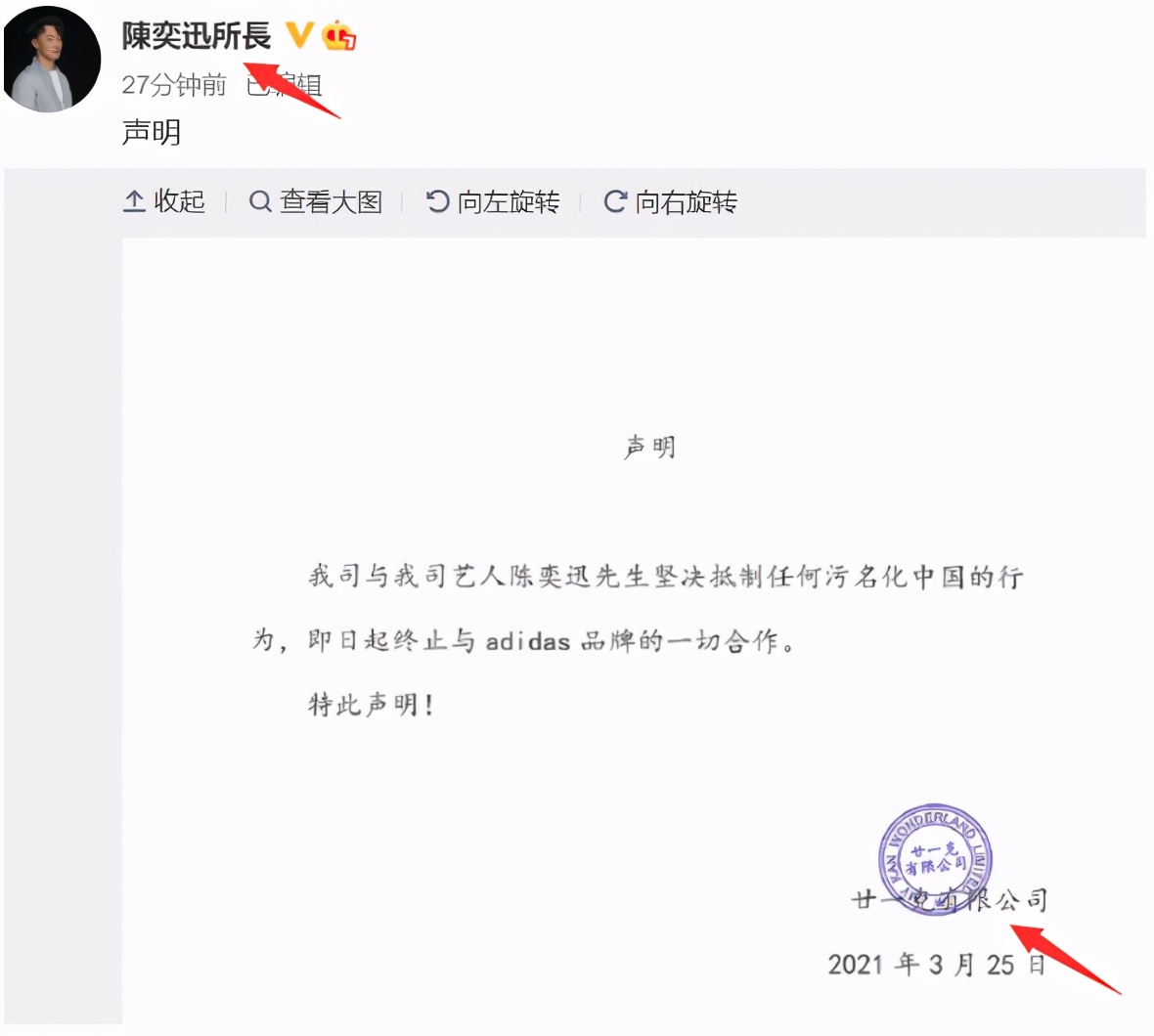 H&M集团的作死行动，中国：你抵制我，我就抵制你