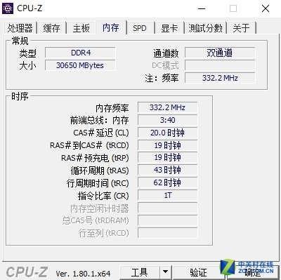 简约高效，商务办公优选！联想启天A530主流商务一体机评测