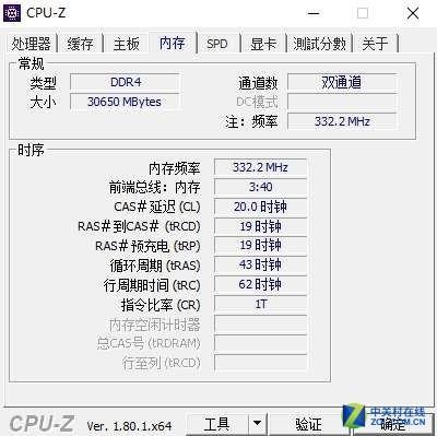 简约高效，商务办公优选！联想启天A530主流商务一体机评测