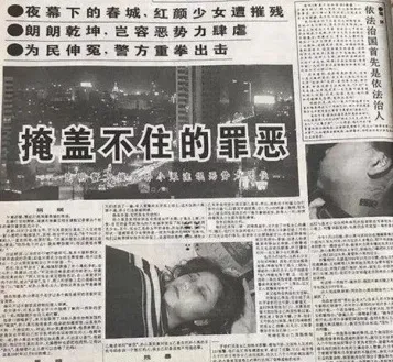 花2000万越狱，50小时再被抓：《扫黑风暴》映射不寒而栗的现实