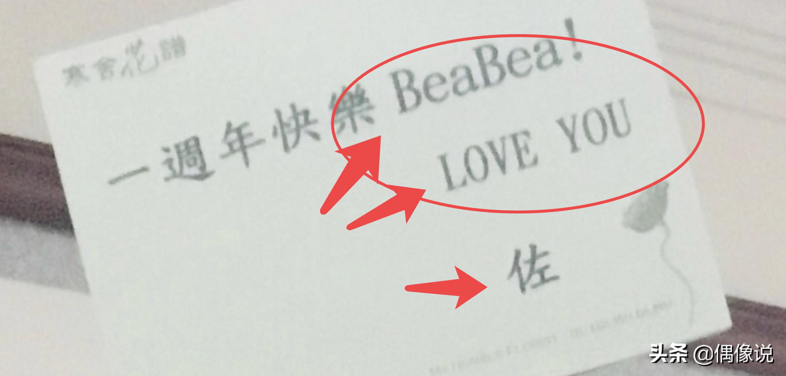向佐首次回应不陪产郭碧婷原因，证实了网友猜测，夫妻俩好着呢