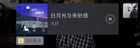 微信8.0更新：9大全新功能