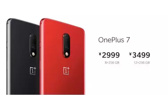 OnePlus 7系列国行版发布！除了“真香”的售价，还有两个惊喜彩蛋