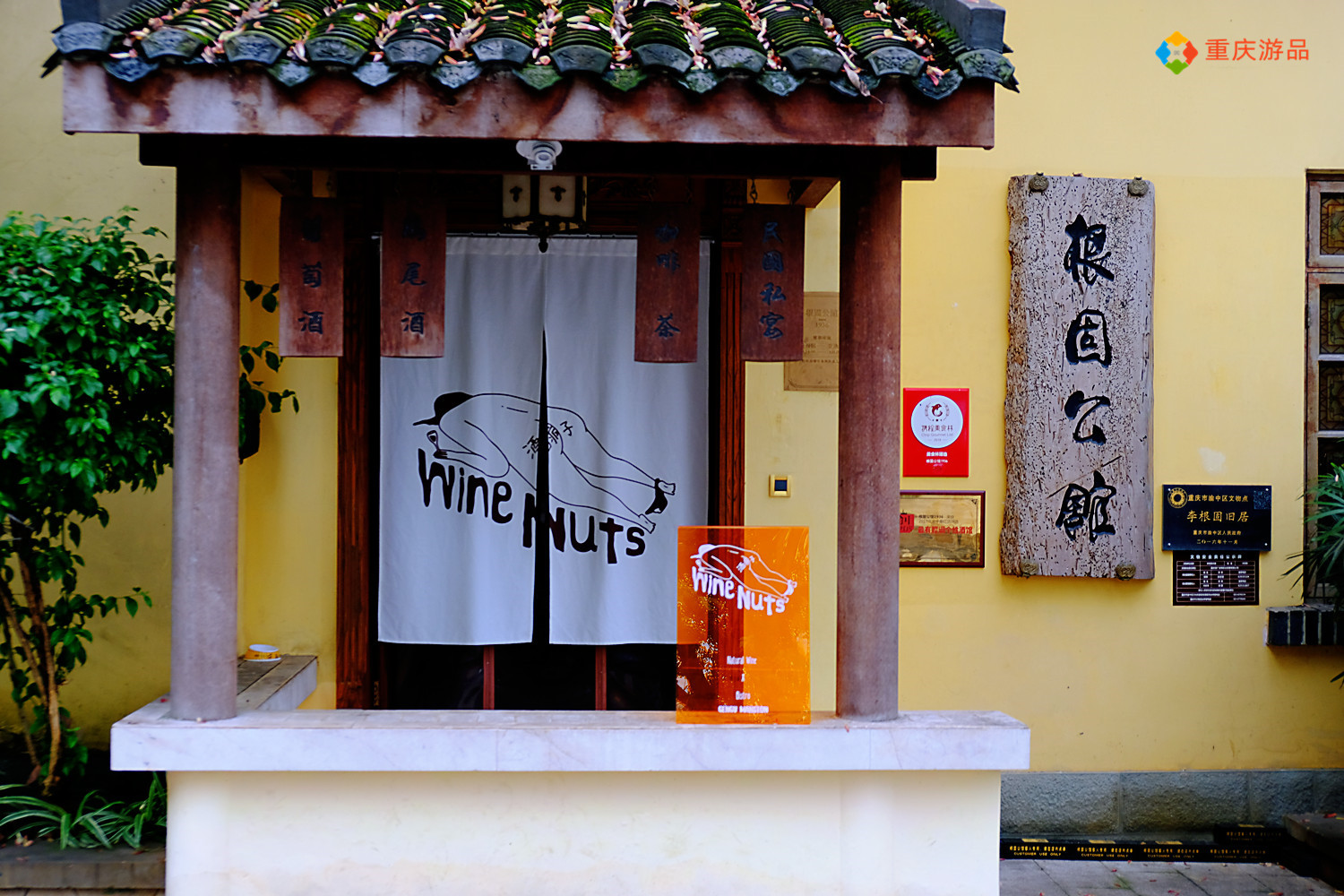 魅力渝中：重庆李子坝抗战遗址公园，不收门票，为何却冷冷清清？