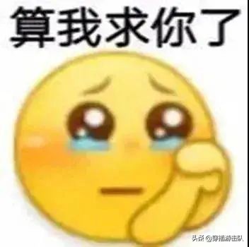 腾讯吃鸡被封杀，印度网友这次真急了