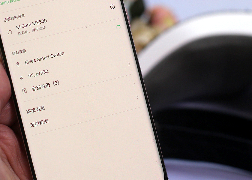 缓解疲劳带来轻松，机械师智能护眼仪ME500晒单