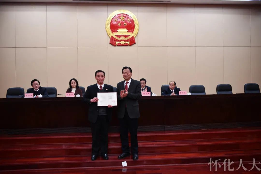 ​市五届人大常委会举行第四十次会议