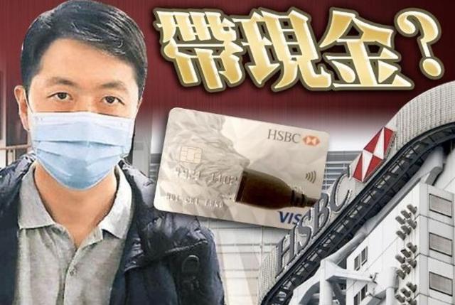 許智峯銀行賬號被匯豐取消，狂言要追究到底，網友：匯豐幹得漂亮