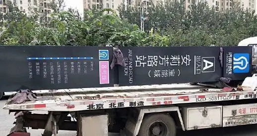 胆太肥！开发商建假地铁站牌忽悠购房者