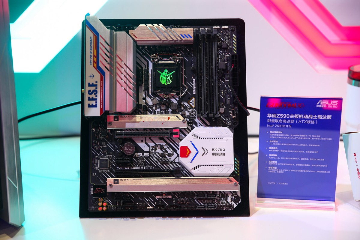次元联动，华硕鬼灭之刃、高达主板降临BW2021